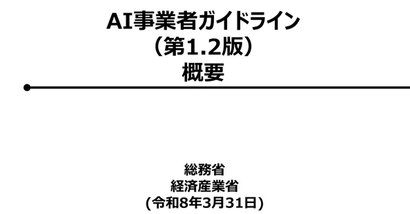 福岡真之介｜note
