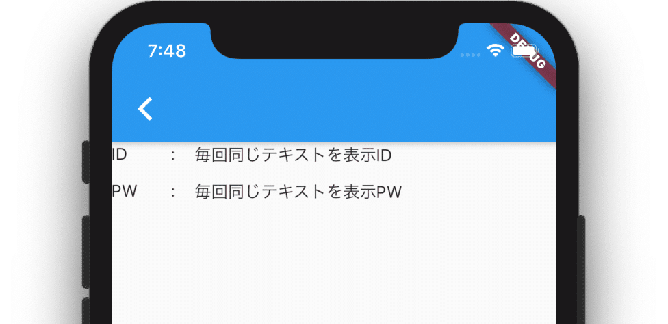 スクリーンショット 2020-05-11 19.48.09