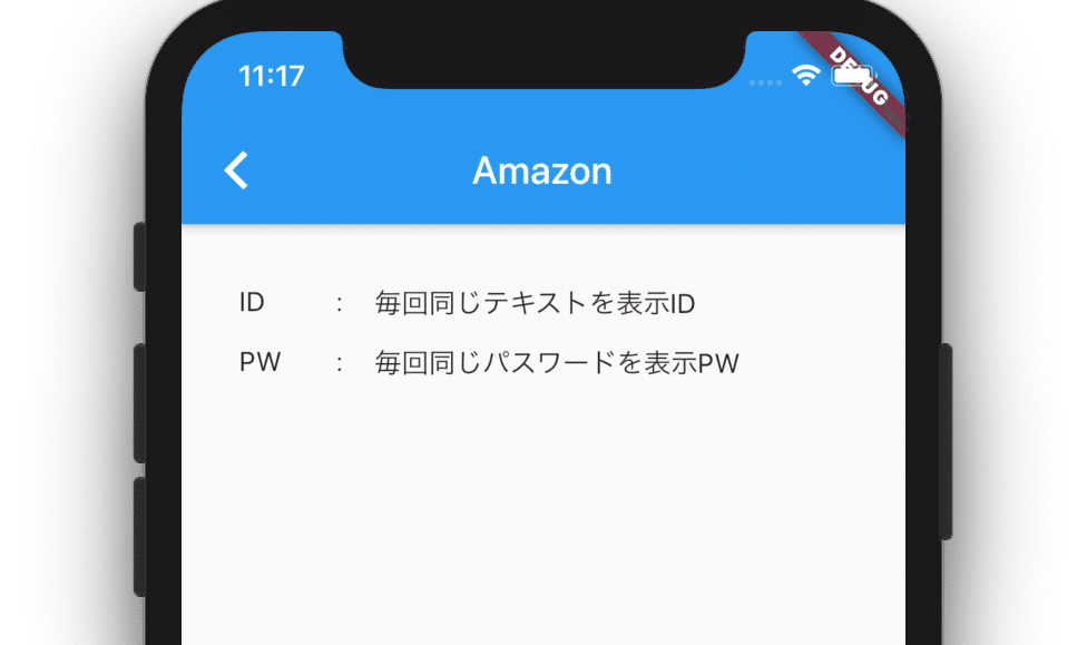 スクリーンショット 2020-05-11 23.17.05