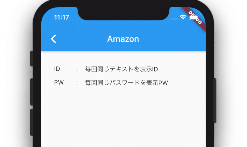 スクリーンショット 2020-05-11 23.17.05