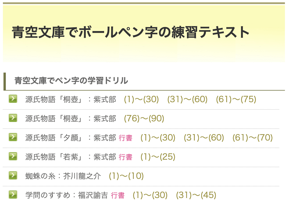 スクリーンショット 2020-06-07 14.23.59