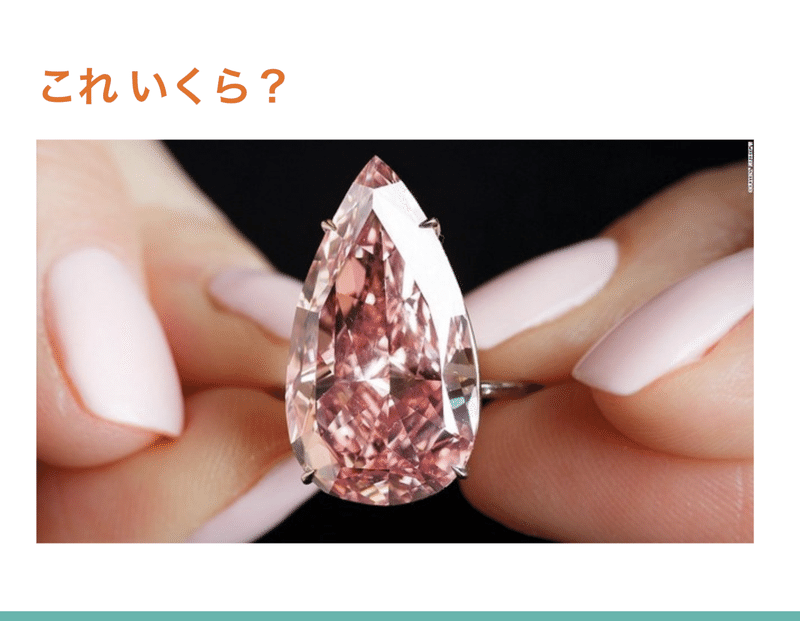 学ぶ意欲を高める 本物のダイヤモンドの見分け方 小学生向け講座を開催 カラッツ代表 小山慶一郎 Karatz Note