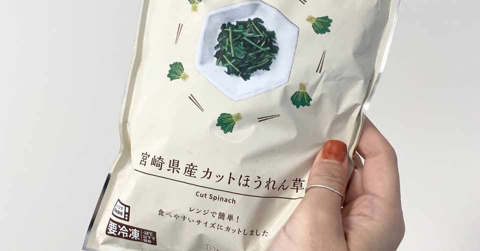 ローソンpbリブランディングに想いを馳せて オノデラキミ Note