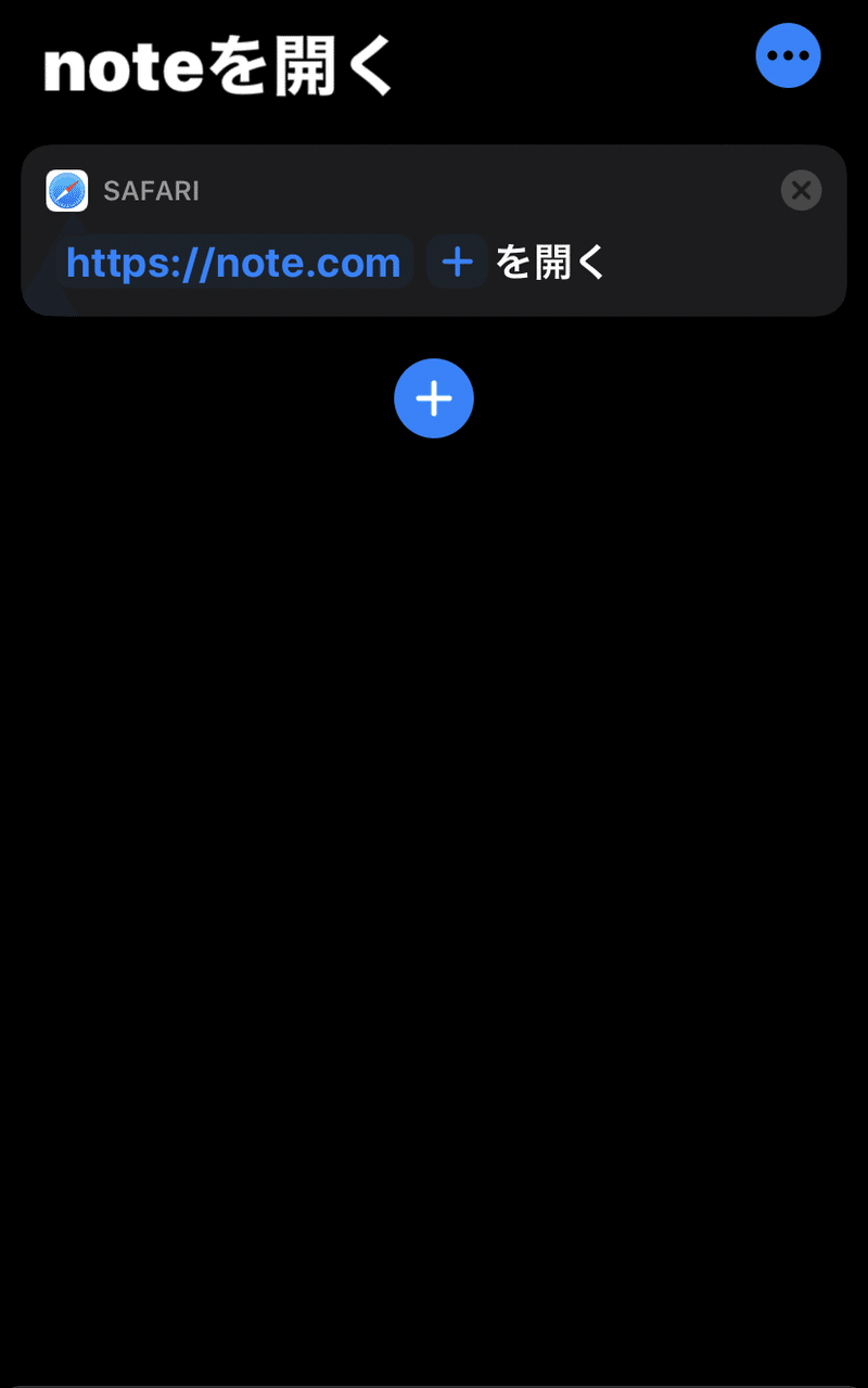 Iphone ショートカットを使ってアプリのアイコンを自在に変更する うにのーと Note Iphone ショートカットを使ってアプリのアイコンを自在に変更する うにのーと Note