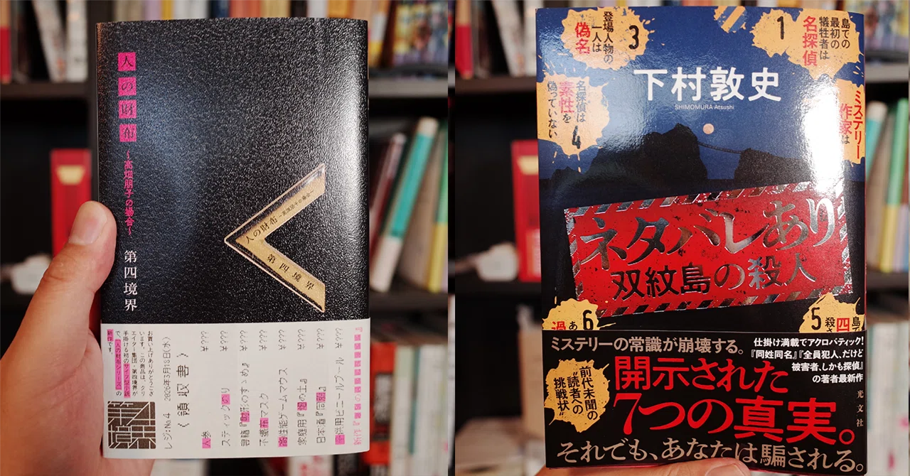 読書メモ 2026-05-18｜エザキ⌚️Apple Watch Journal
