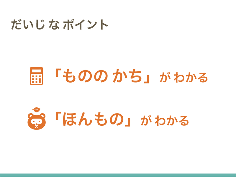 スクリーンショット 2020-06-07 16.22.20