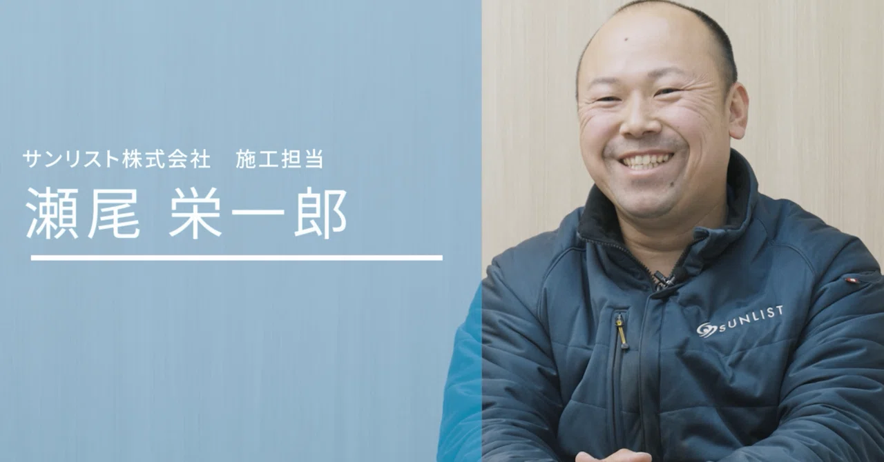 公的事業を任されるということ