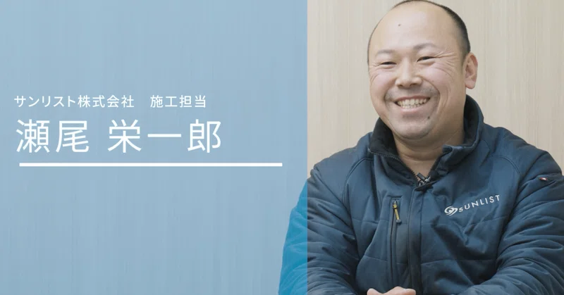 公的事業を任されるということ