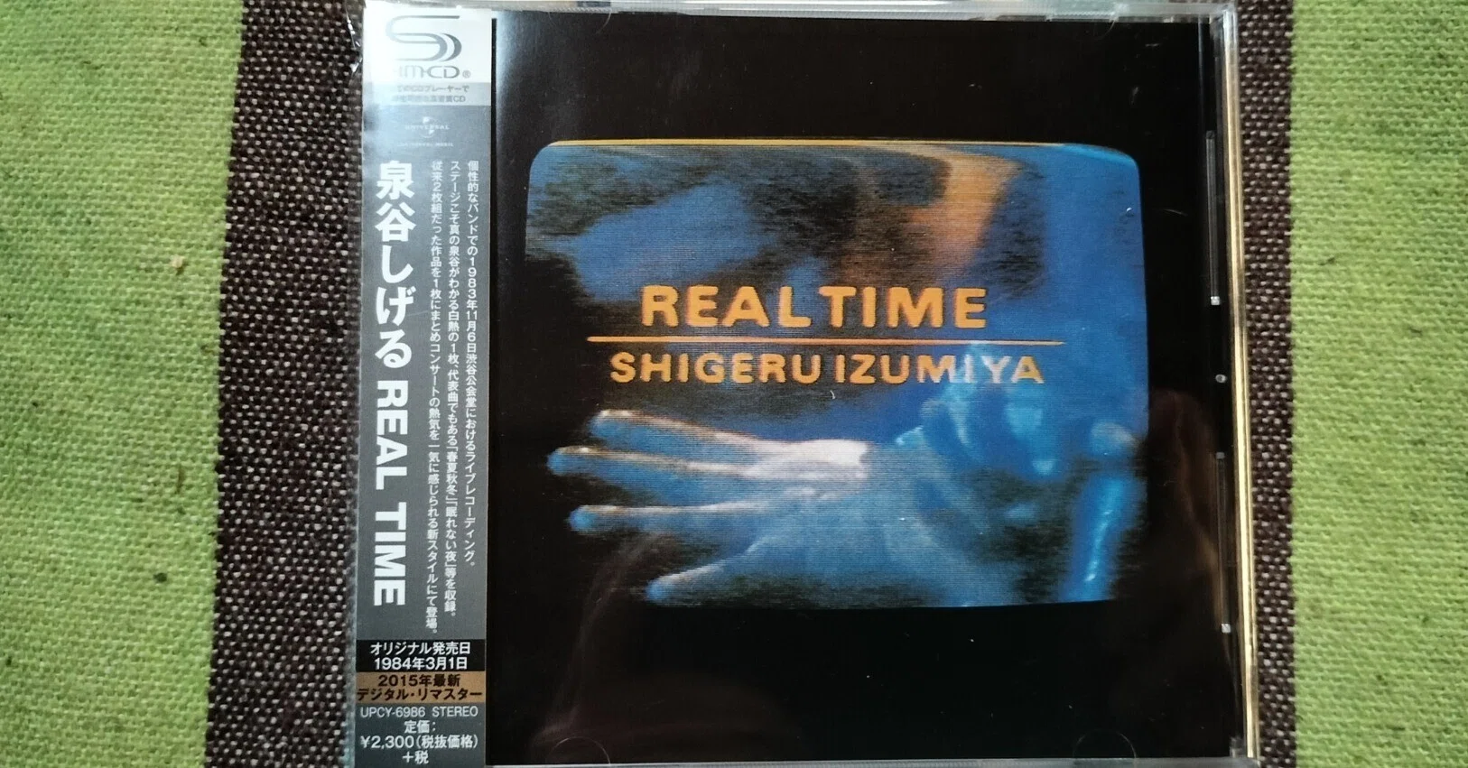 獲物の分け前〜泉谷しげる『REAL TIME』｜スガイヒロシa.k.a Sugar、謎