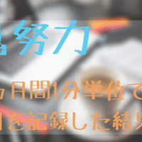 ジャック ハンマーは時間を超越する存在 全力で努力した先に時間の概念を超える 橋岡克仁 Note ジャック ハンマーは時間を超越する存在 全力で努力した先に時間の概念を超える 橋岡克仁 Note