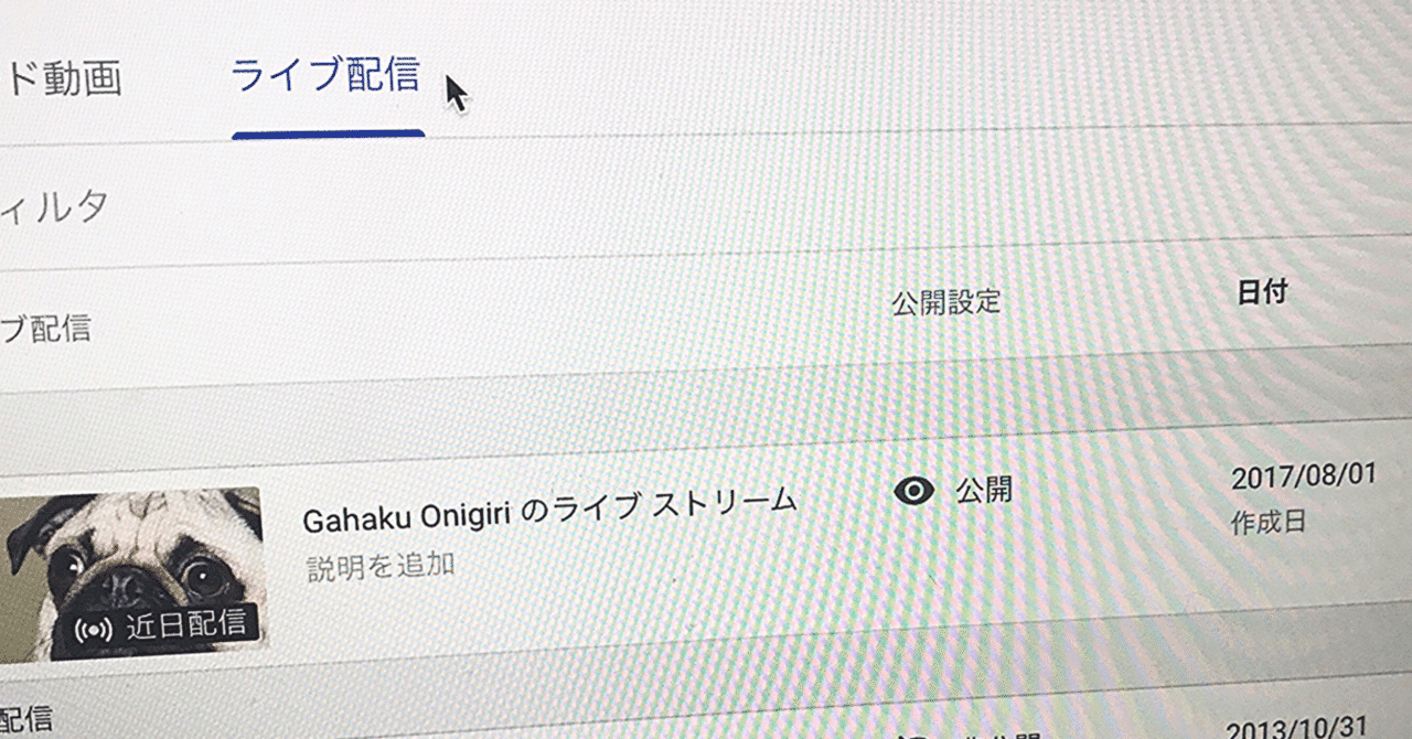 ドラえもんのび太のバイオハザード の新着タグ記事一覧 Note つくる つながる とどける