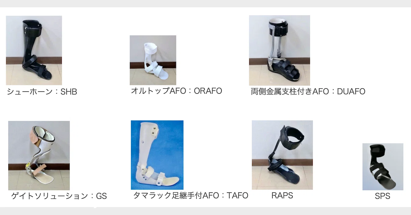 オルトップLHプラス 左L オルトップ ORTOP AFO LHプラス [左 Lサイズ]の