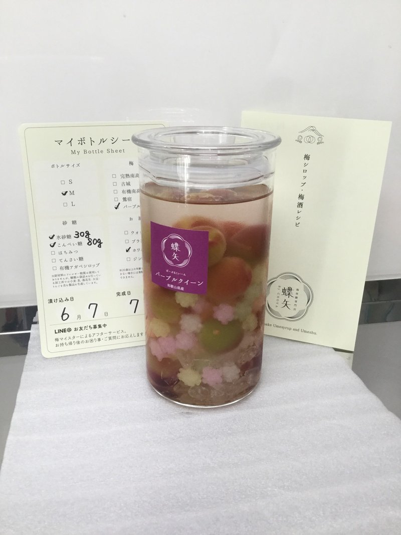 梅酒を仕込みました だにえる Note 梅酒を仕込みました だにえる Note