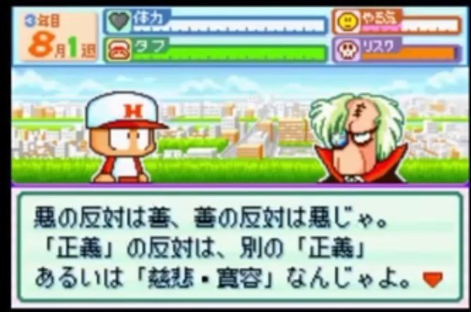 言葉遊び空論16 タイギ語 反対語 対義語の極致 にぅま Note