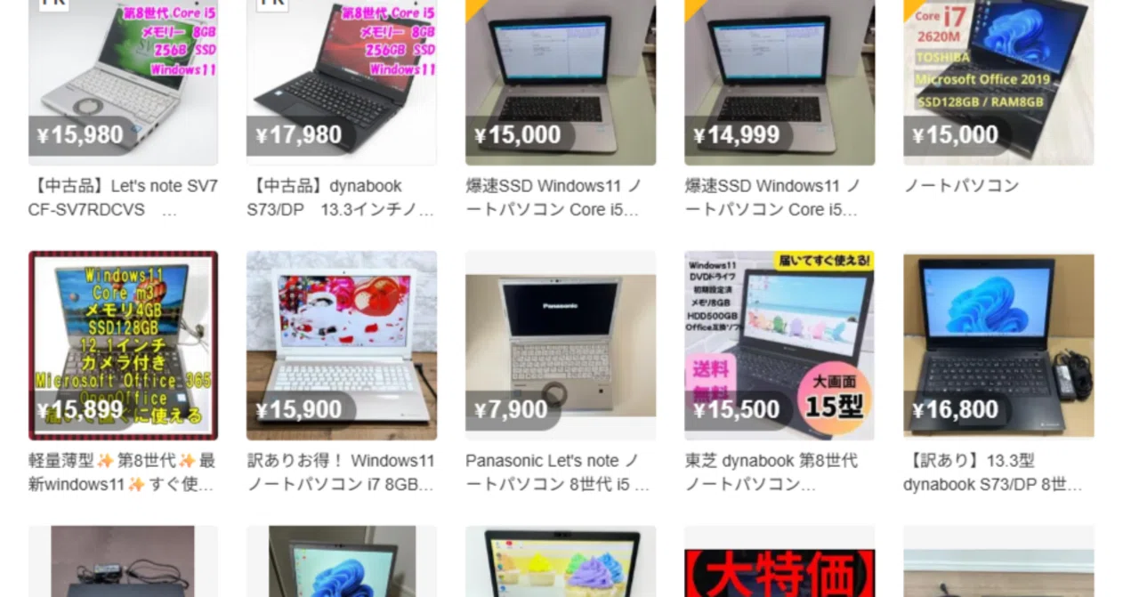 ❤️ジャスト10,000円❤️激安ノートパソコン✨保存容量驚愕の1TB！設定済み 楽天市場】ノートPC（容量（HDD/SSD）:501GB ～ 1TB） | 人気 Windowsノート本体