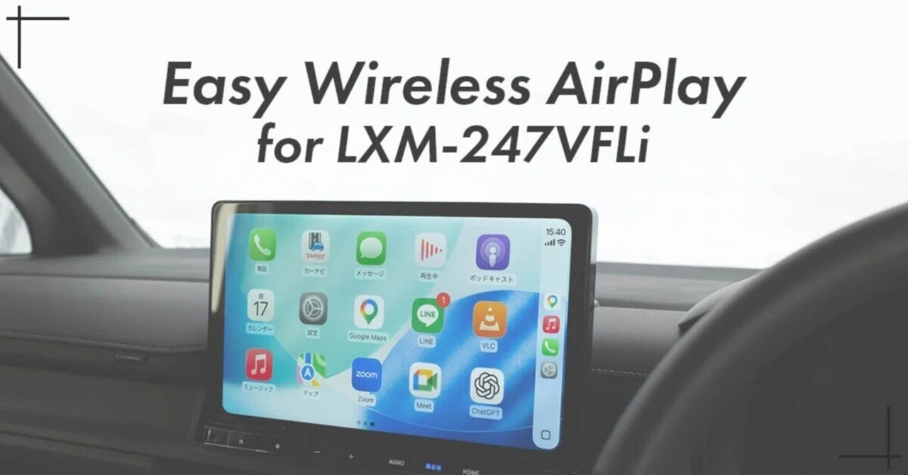 ホンダ純正11.4インチナビの有線AirPlayをワイヤレス化する｜こもの