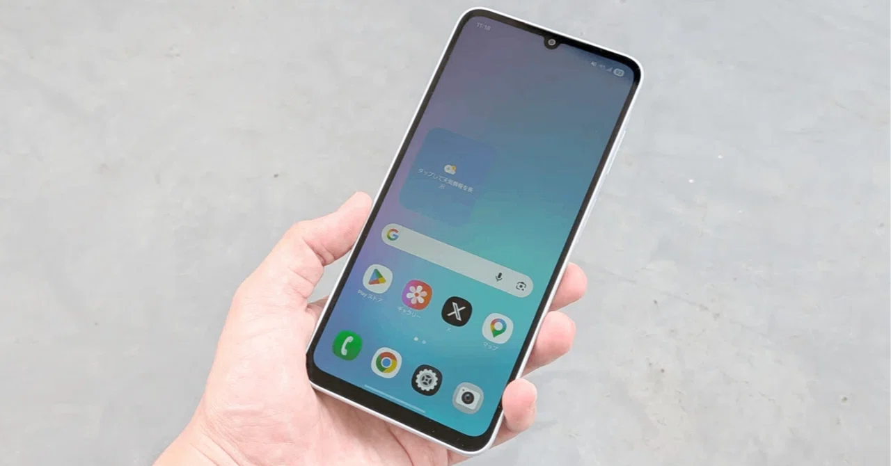Galaxy A25 5Gを安く買う方法!MNPなら一括1円から、単体なら未使用品 Galaxy A25 5Gを安く買う方法!MNPなら一括1円から、単体なら未使用品