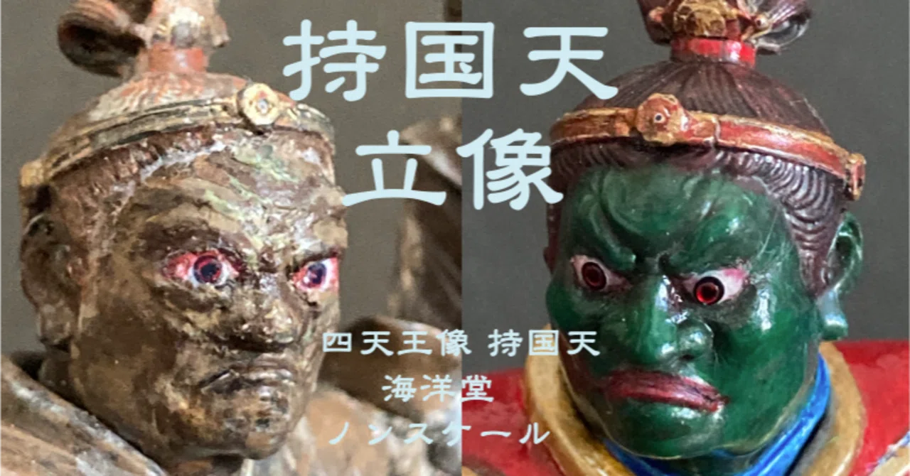 運慶仏をつくる【第13話】 玉眼との戦いは終わらない 後補編｜松田ぱこむ