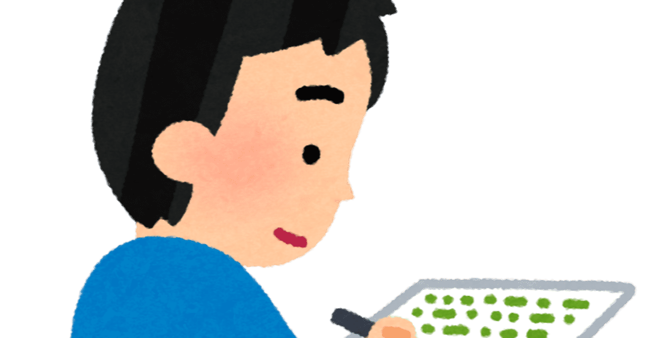 意外と役立つ の新着タグ記事一覧 Note つくる つながる とどける