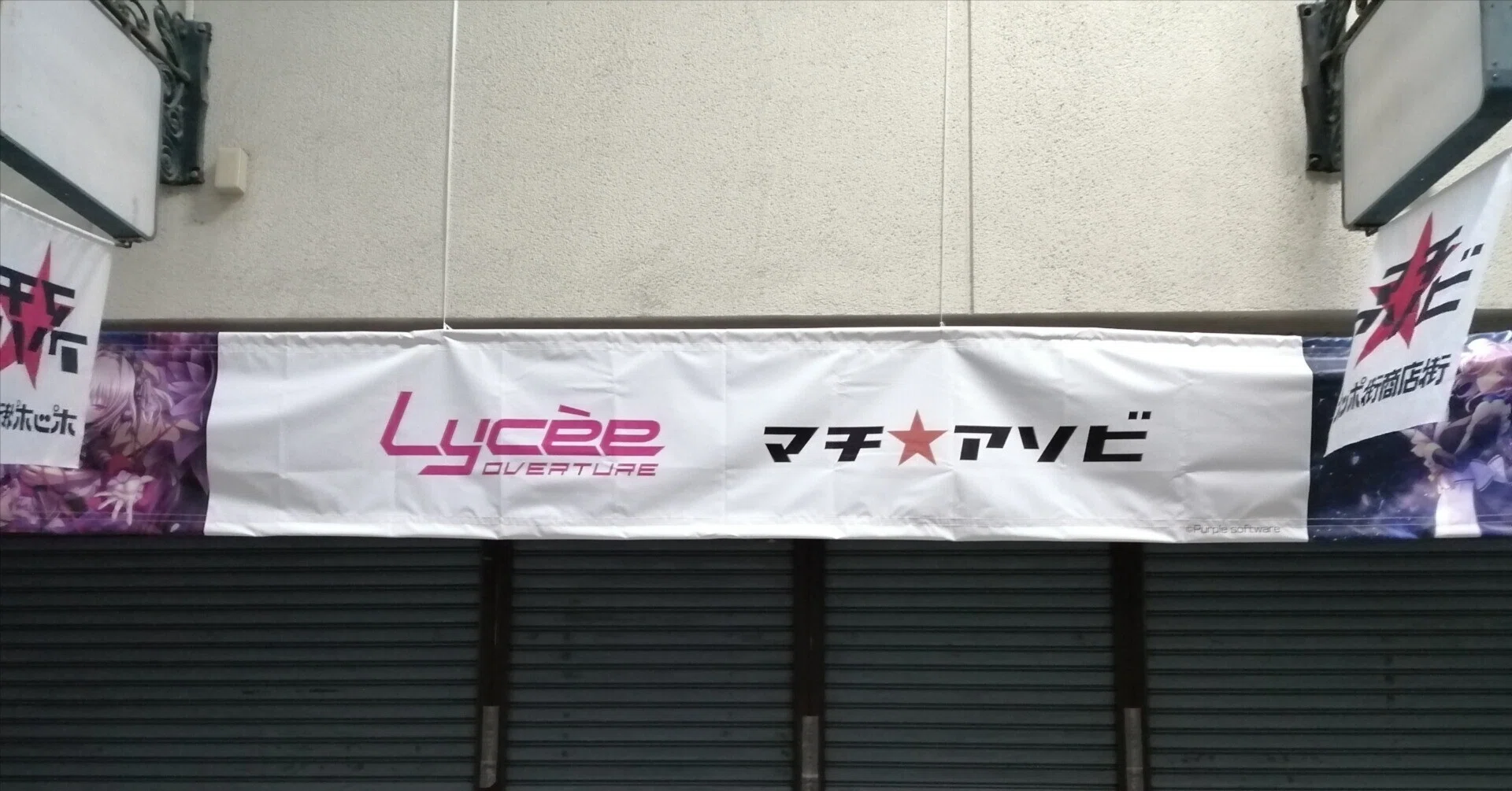 2026/5/17 リセフェスタ出張版in徳島マチ☆アソビ 振り返り｜MiLLER