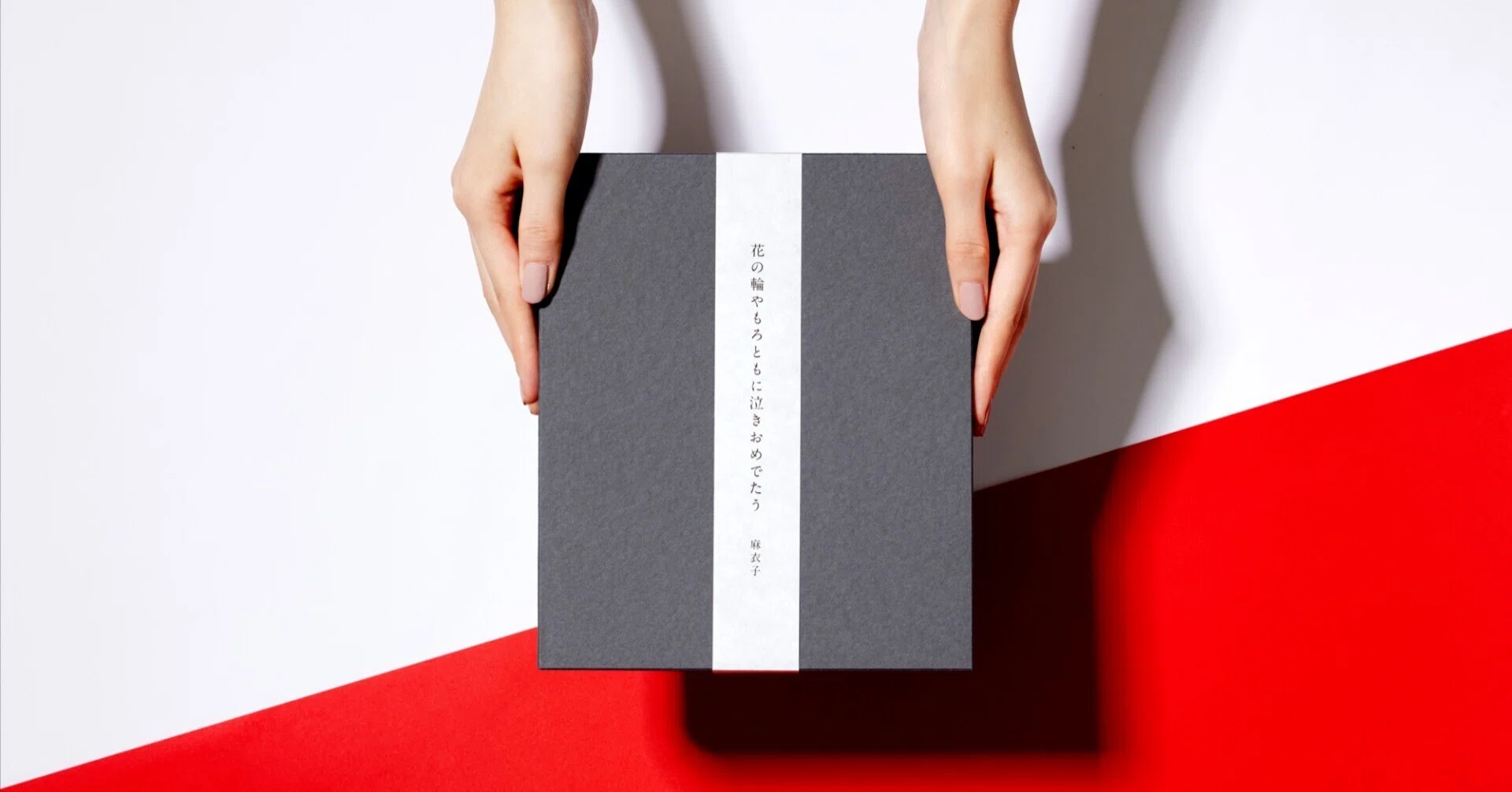 句具の「俳句ギフトセット」ができました｜句具 NEWS