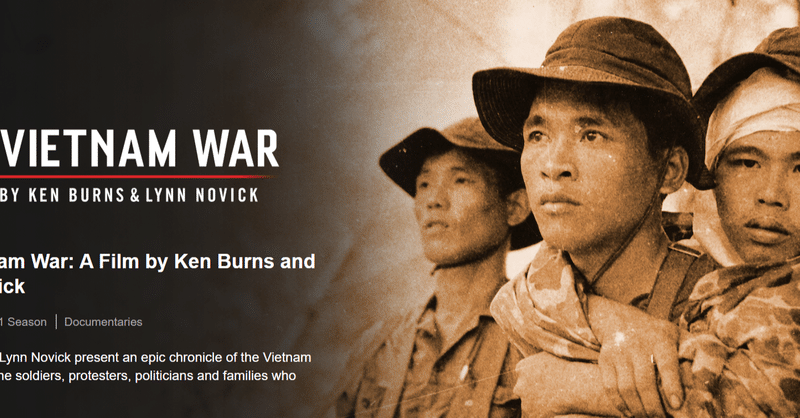 『ベトナム戦争の記録』；多角的で濃厚な現代史ドキュメンタリー（１）