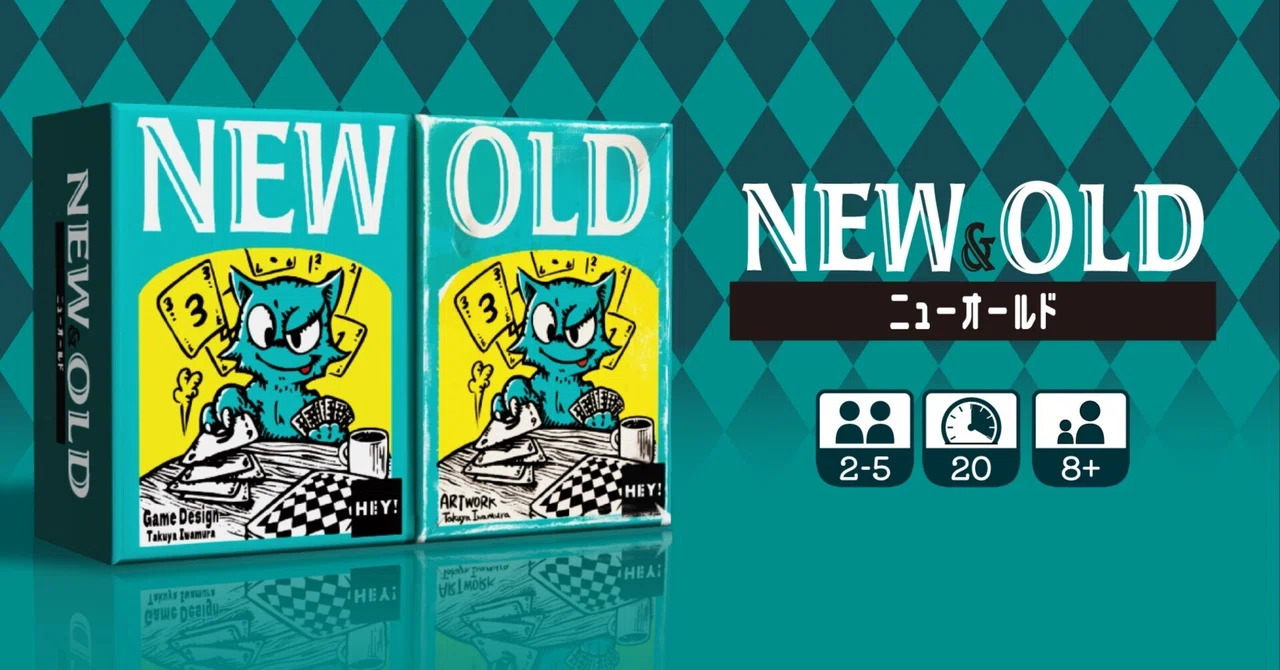 作品紹介】NEW OLD（ニューオールド）｜HEY!