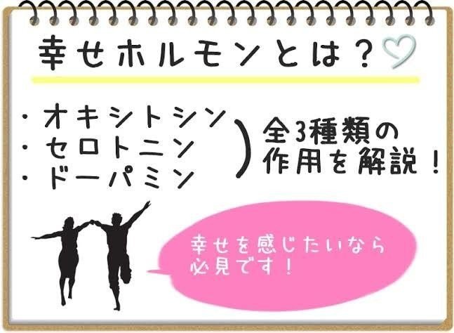 幸せホルモンで若返ろう！｜矢立昂大/5786-DOWNTOWN-Fitness