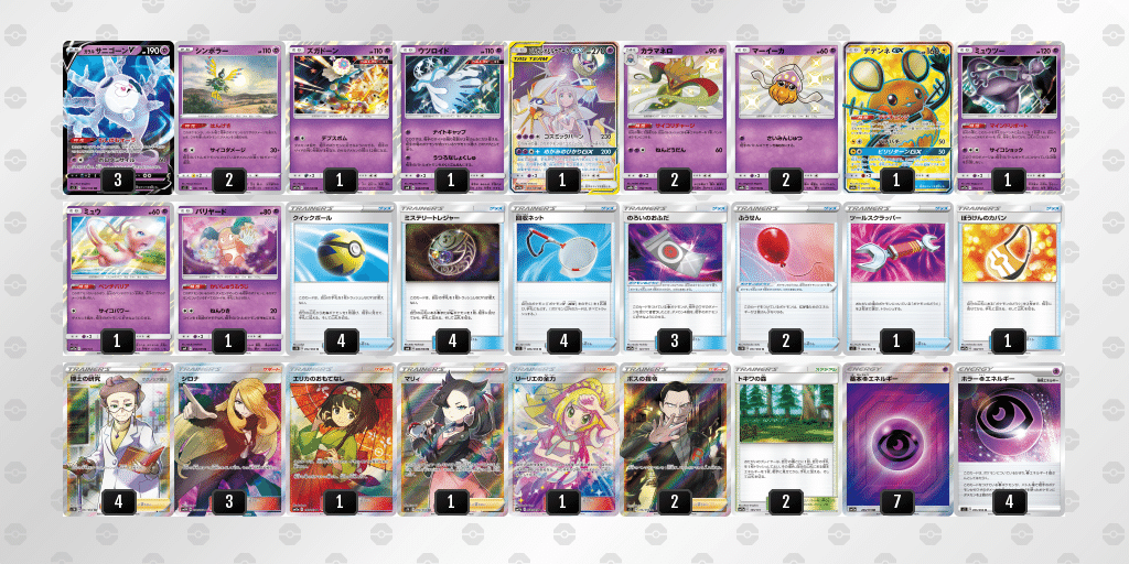 ガラルサニゴーンを救いたい サニゴーン超バレット きさらぎ Note ガラルサニゴーンを救いたい サニゴーン超バレット きさらぎ Note