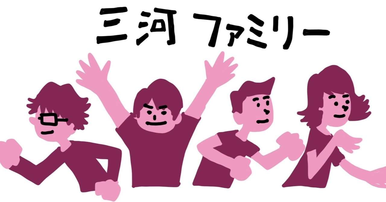 ぽいずん 言いたい事も言えないこんな世の中は マツイダイ