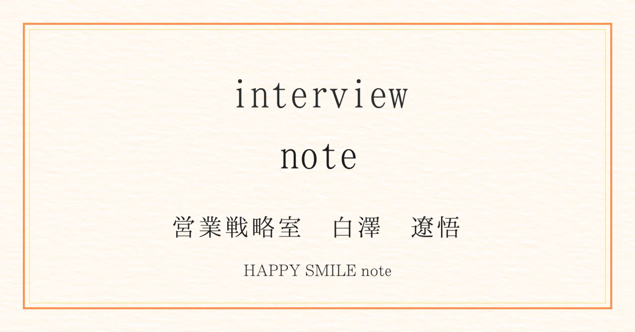 How to grow in an environment where you are not pressured｜株式