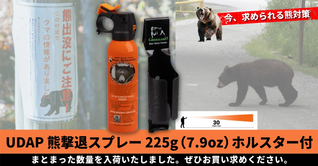入荷のお知らせ/|Ostrich International 入荷のお知らせ/|Ostrich International