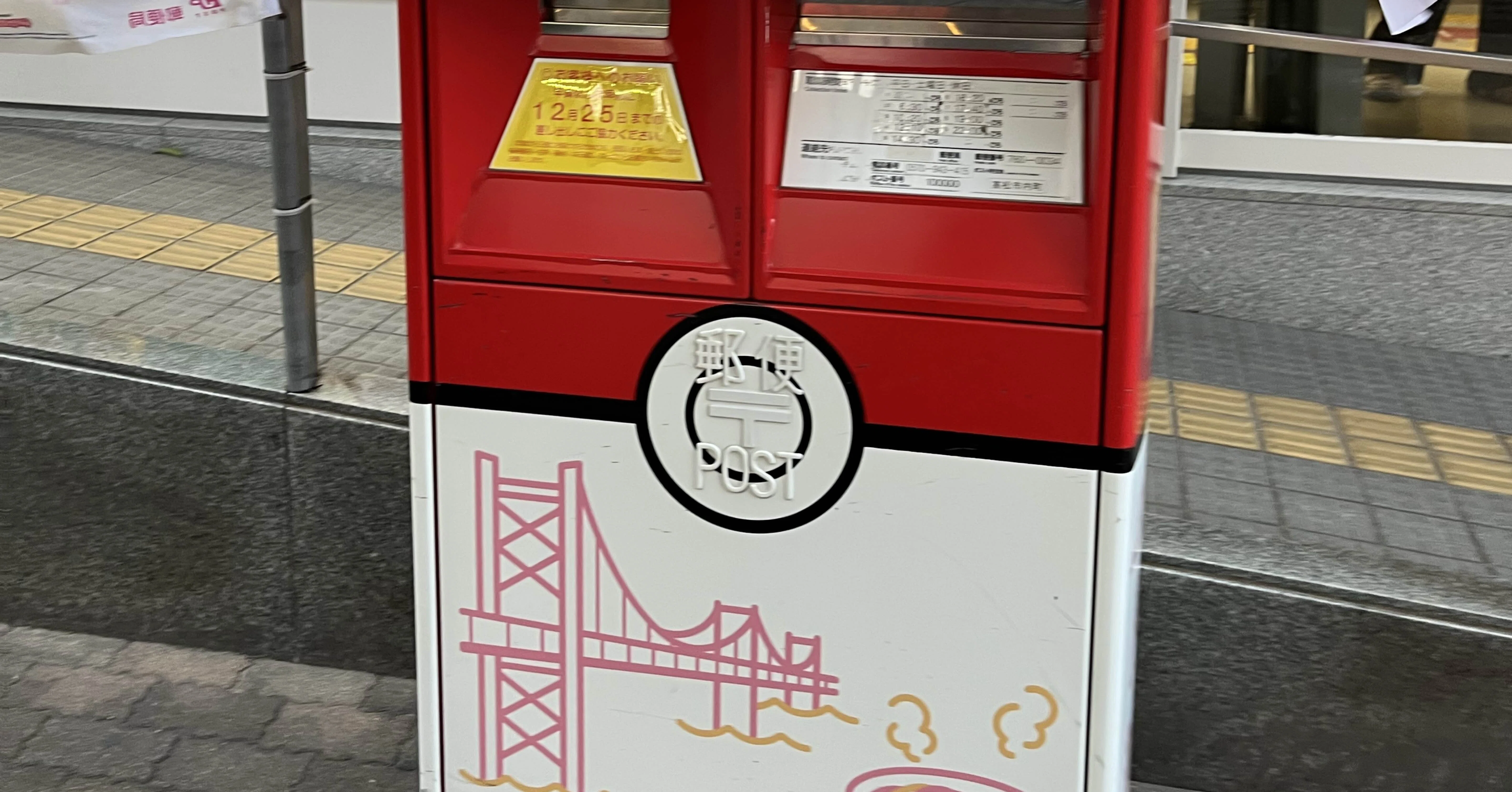 1997年の「ポケモンショック」当時の記憶を辿ってみる｜さるなし夢子