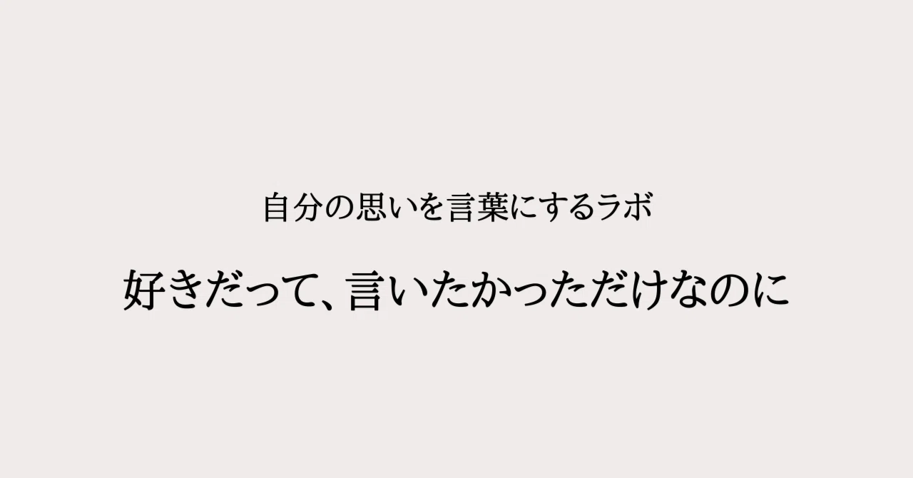 見出し画像