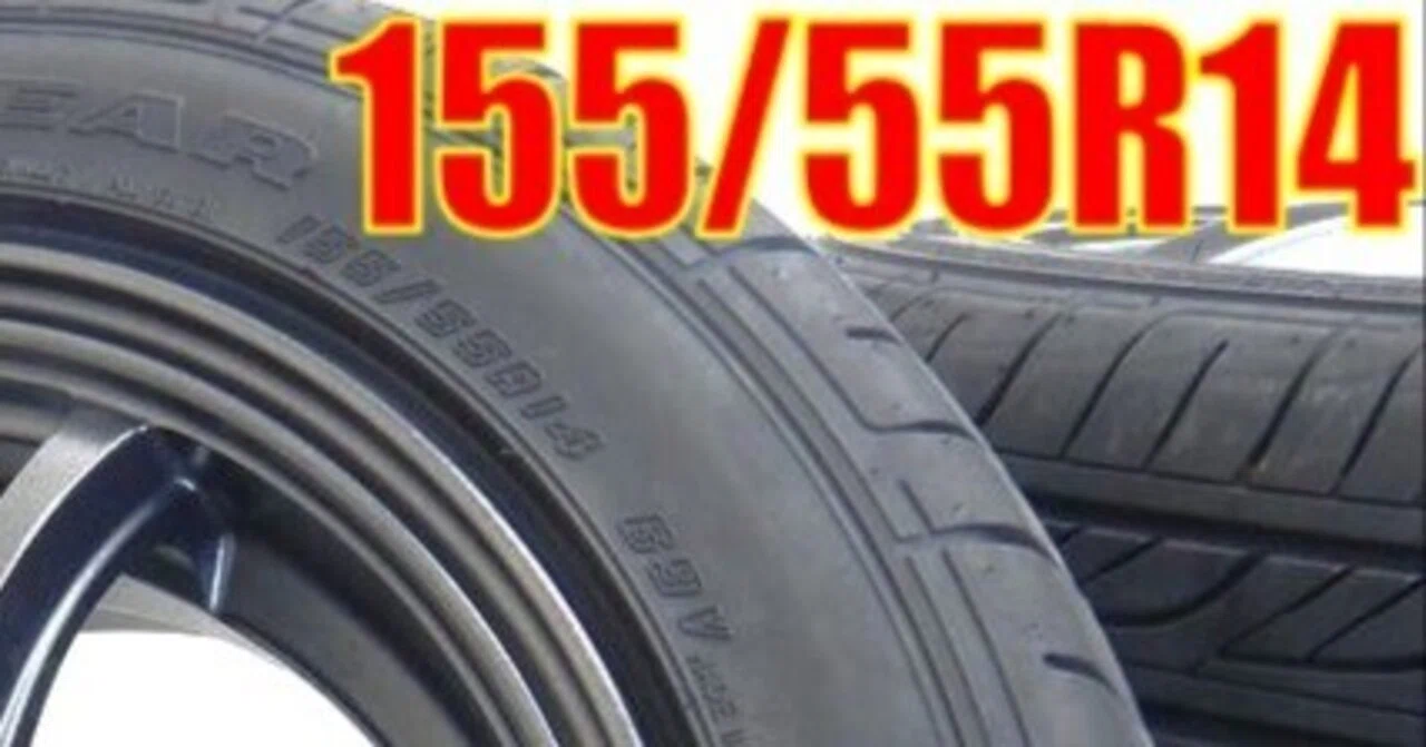 サイズシリーズ #29｜155/55R14を履く車まとめ【有限会社 愛輪産業