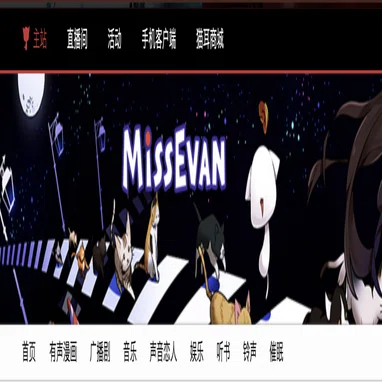 中華BLラジオドラマ入門編〜猫耳FM〜｜あっくん＠akkunn!