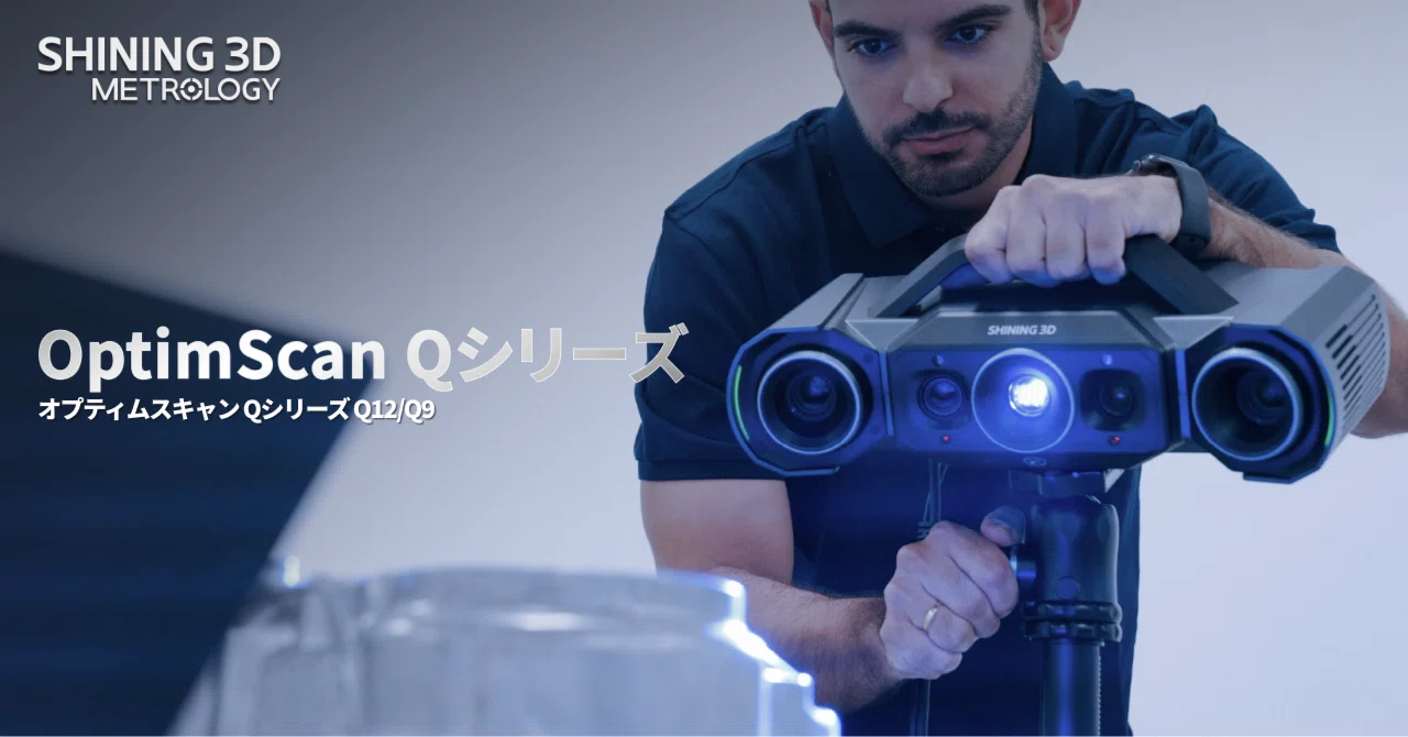 誤差0.005mm。信頼できる測定結果を｜K's DESIGN LAB