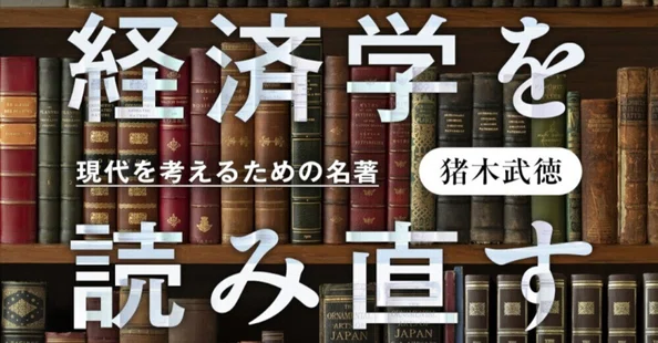 考える人｜新潮社｜note