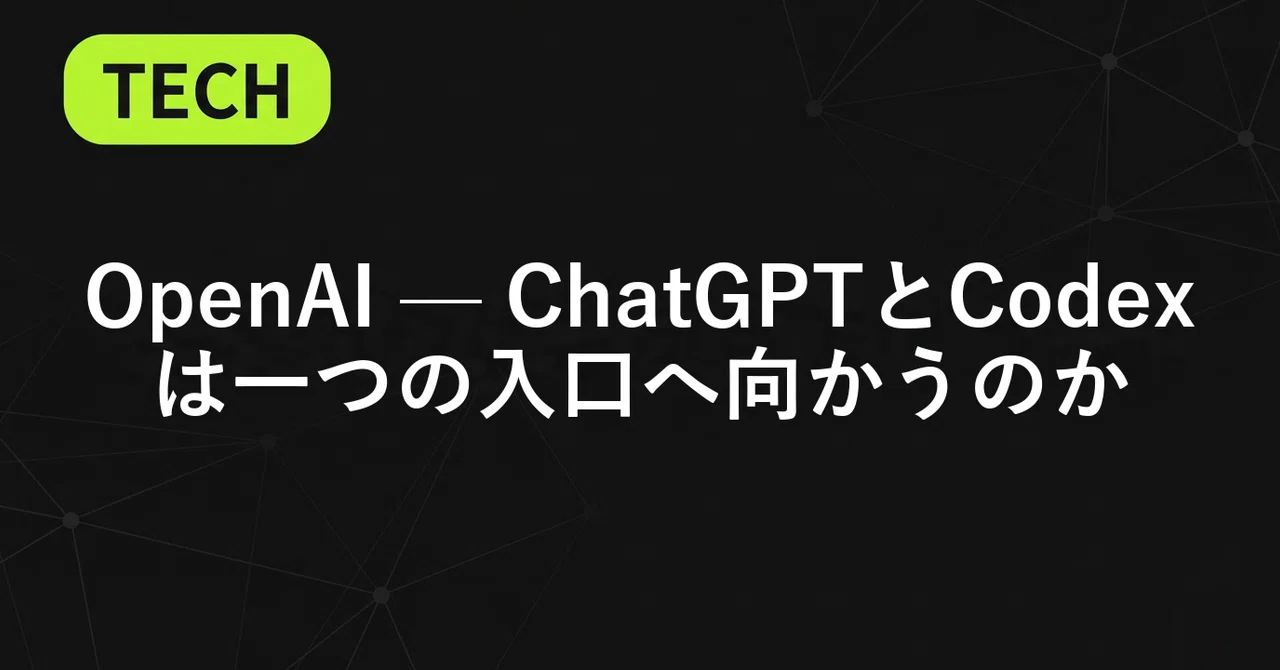 見出し画像