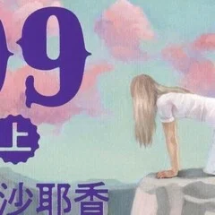 読書記録】美少女奇譚/薔薇館の神々（北原綴）｜さとうきいろ