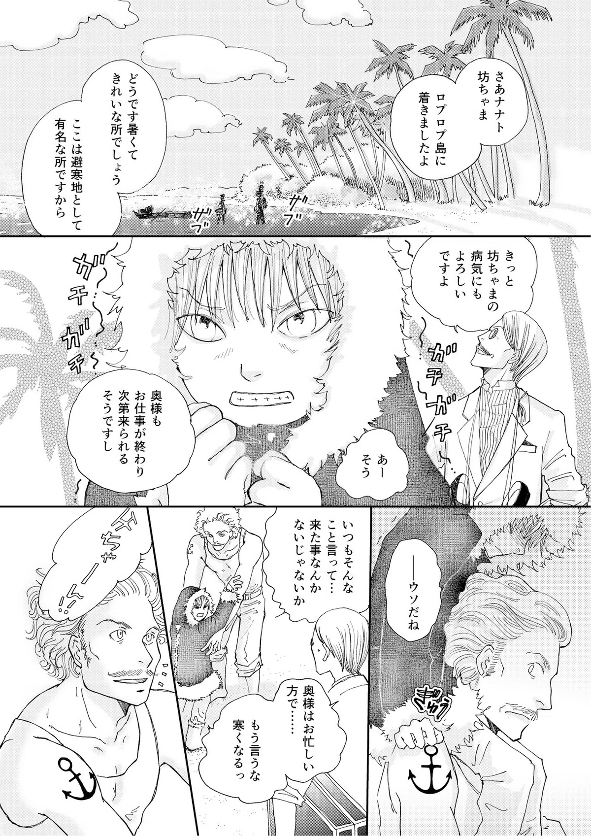 画像3