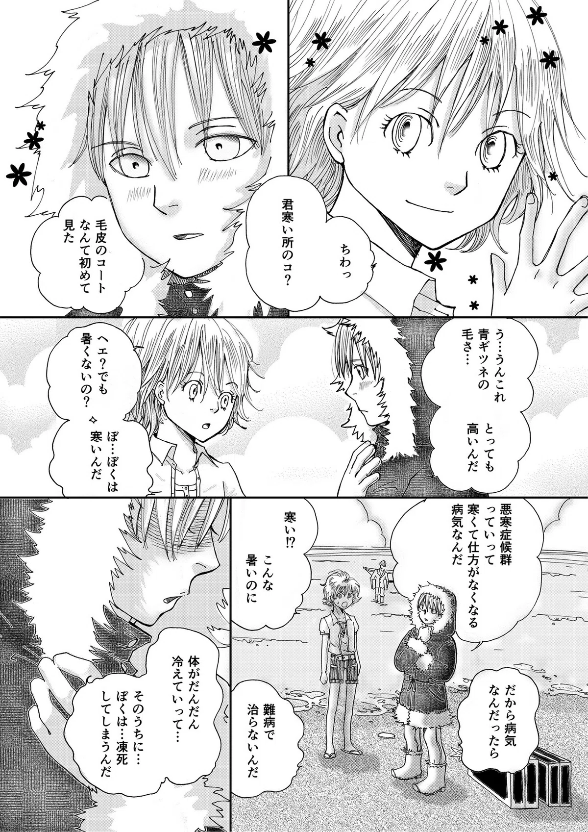 画像5