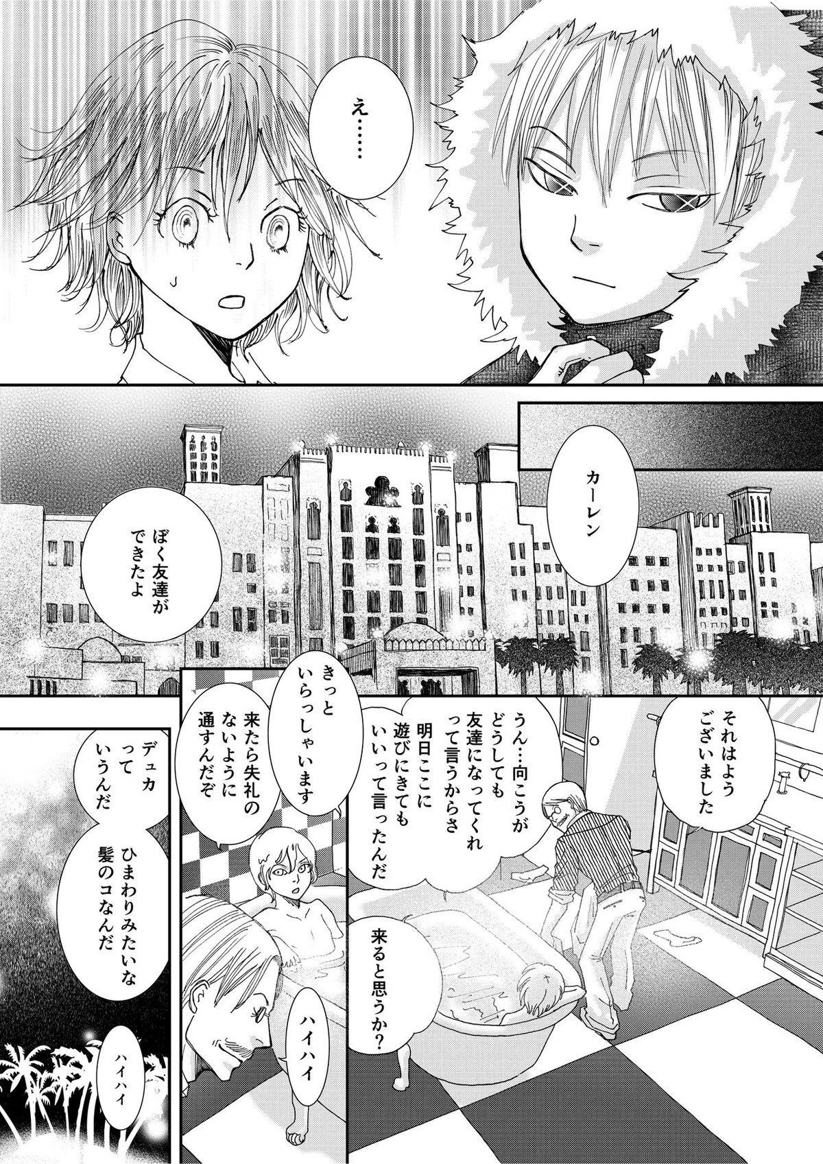 画像6