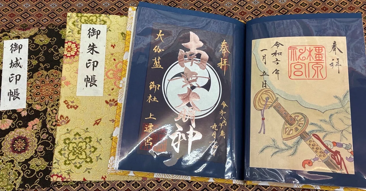 御朱印の美しさそのまま、一生の宝物に。｜高野山法徳堂/空海と高野山