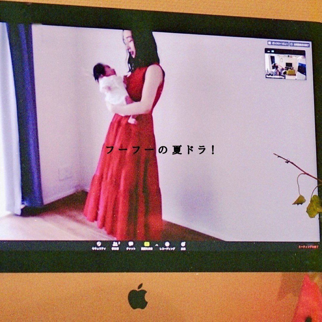 夏をドラマチックに纏う方法」を毎年楽しみにしてくれている方々へ