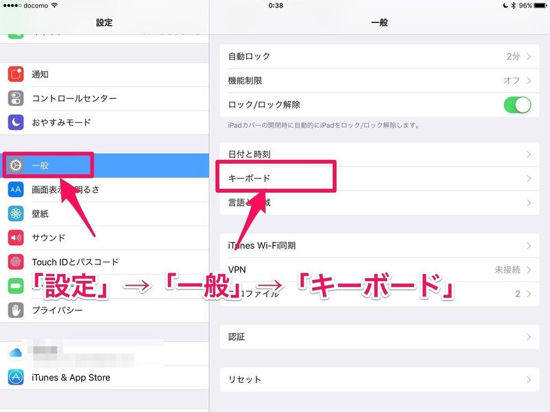 設定8 メールアドレスは すべて めあど で単語登録しておくと とても便利 Ipadの中川 Note 設定8 メールアドレスは すべて めあど で単語登録しておくと とても便利 Ipadの中川 Note