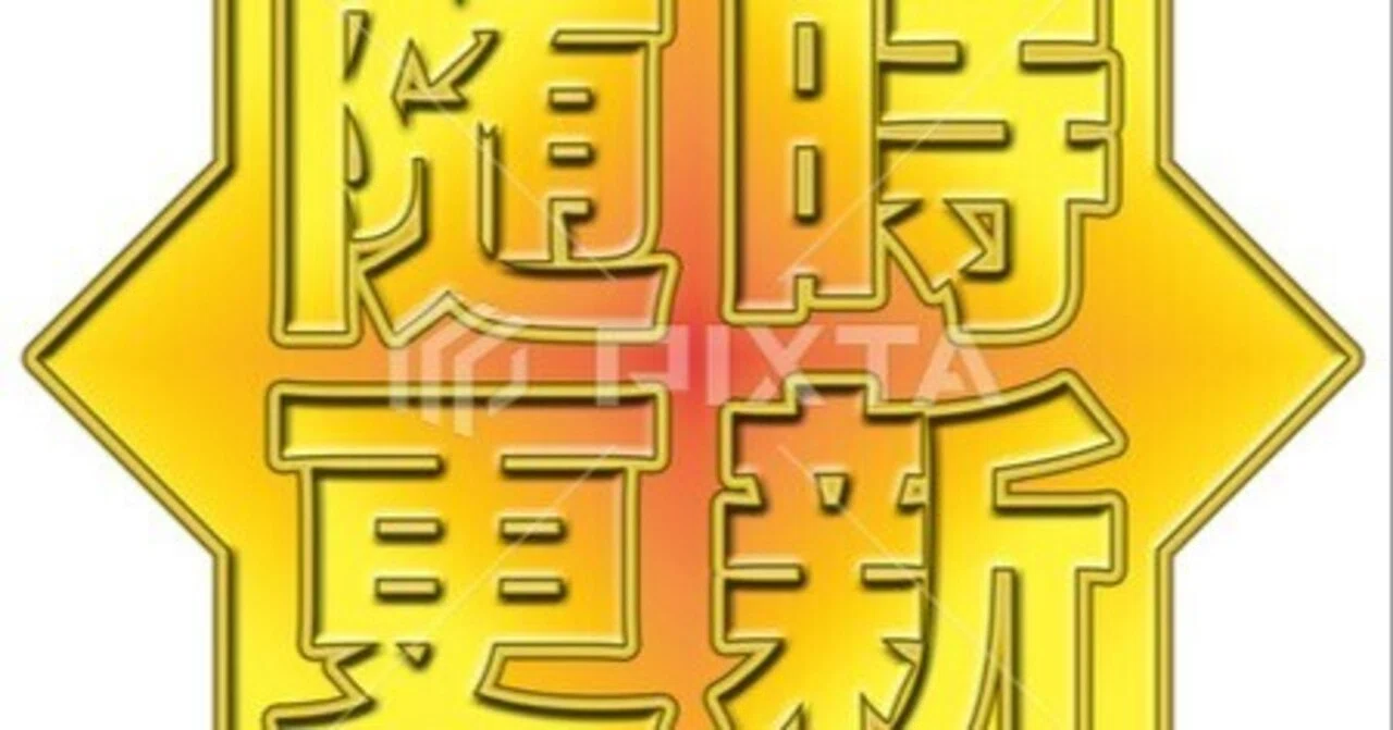 2026年/R8/6/8（月）最新台導入予定の3機種スマスロ・スロット