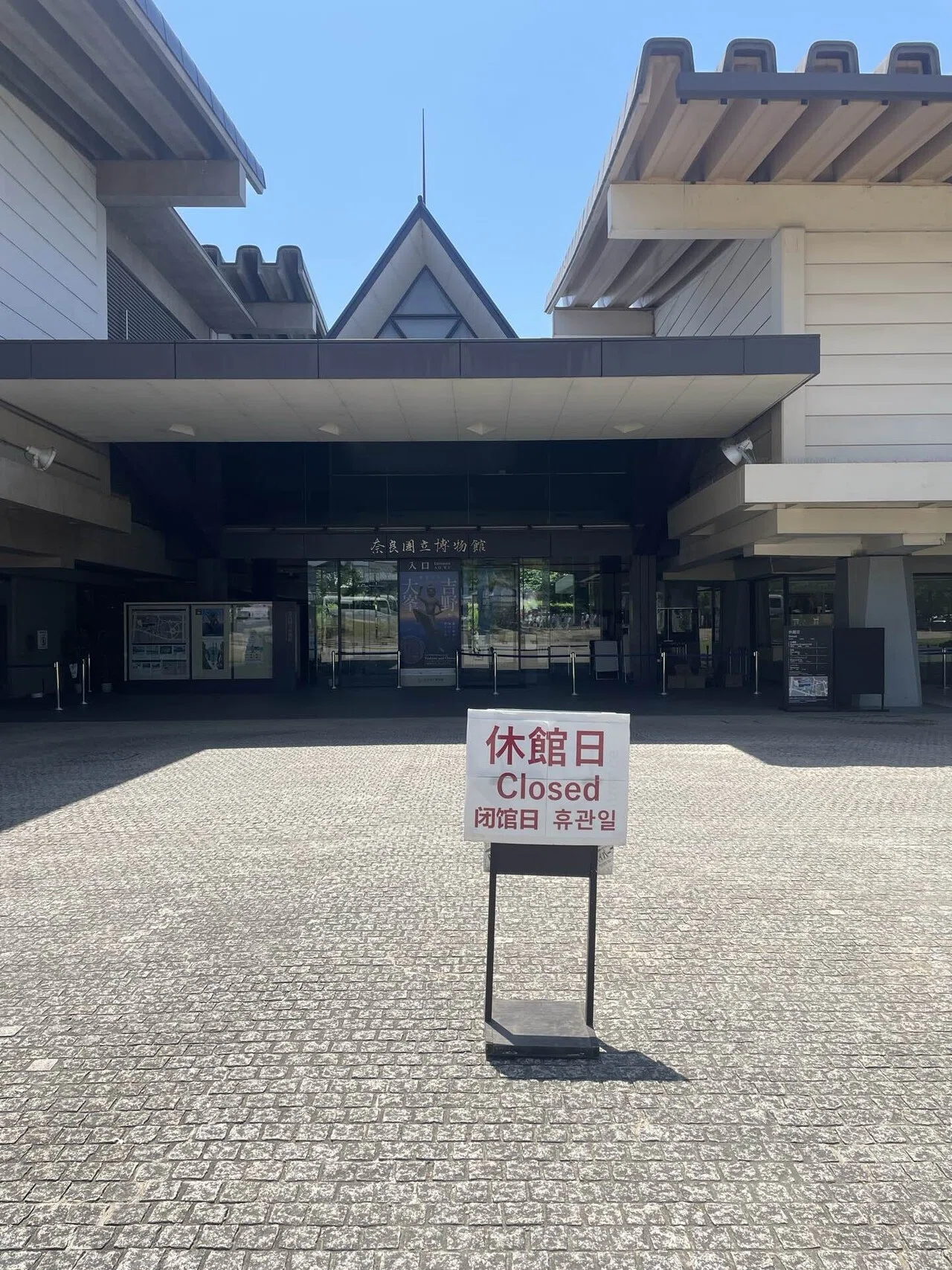 蔵王権現に想いを馳せる｜小野亜矢子