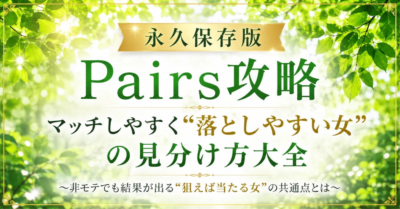 見出し画像