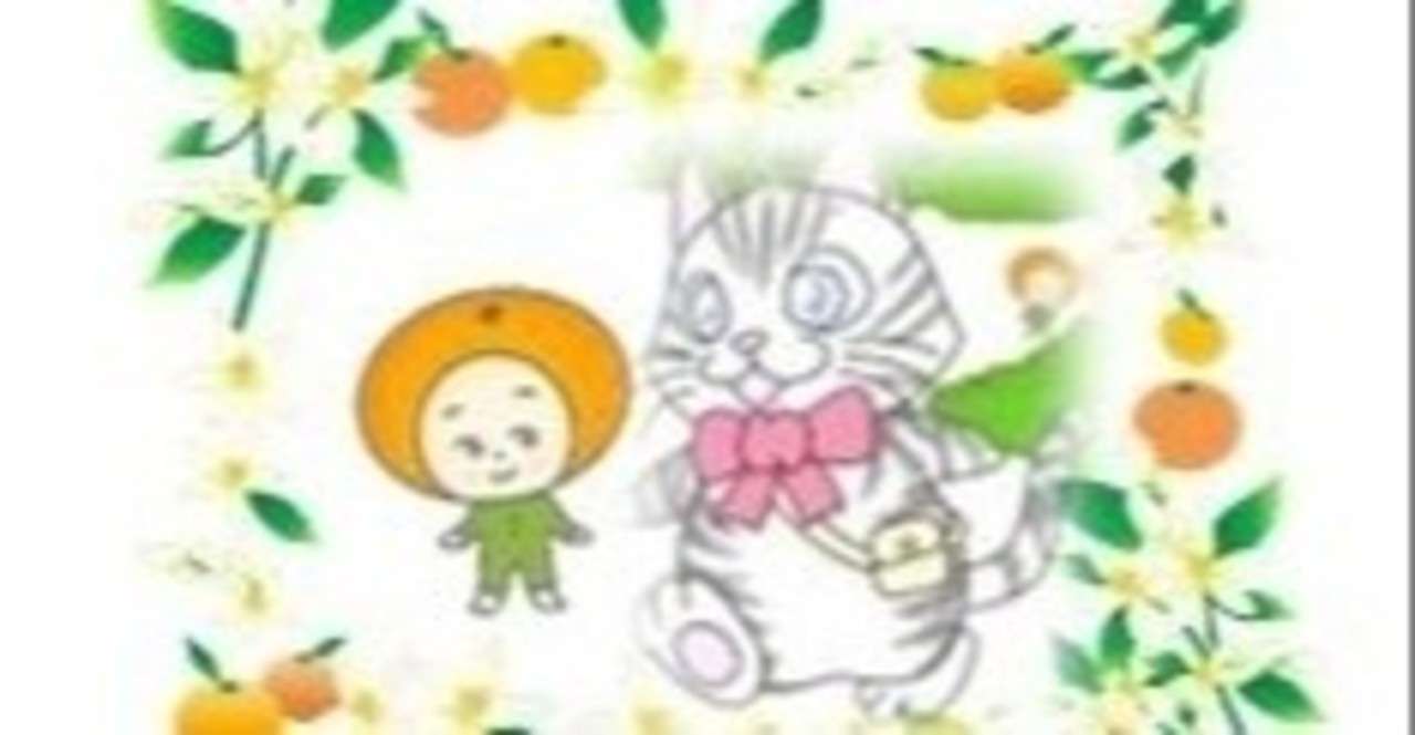 猫さんの冒険 前編 大阪のうめ吉 Note